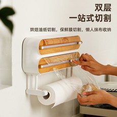 禦仕家 保鮮膜切割器 家用廚房壁掛免打孔保鮮膜切割機 錫紙收納盒 食品級保鮮膜切割器, 1個, 壁挂 磁吸 食品级刀片 稳固 不掉落,保鲜膜套收纳盒+100只保鲜膜套