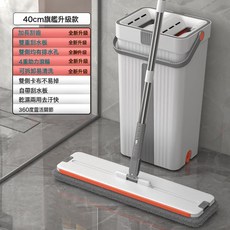 嚴選免手洗平板拖把桶套裝懶人拖把家用乾溼兩用墩布一拖淨地拖, 1個
