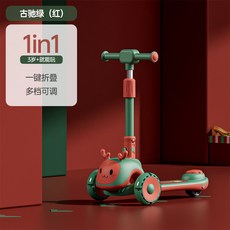 XFH-大號滑板車兒童1-6歲小孩踏板摺疊款男女孩寶寶滑滑溜溜車推杆座 KONV, 綠[單滑板]閃光輪/一鍵摺疊/燈光音樂, 1個