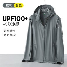 2026夏季男款立領軟殼飛行外套 灰色 防水透氣防風薄外套 冰絲涼感 UPF50 抗UV 防紫外線 遮陽長袖上衣, 碳灰男