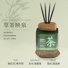 AQWA 方境系列・無火香薰 香薰擺件, 知春 萃茶映雪