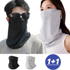 보물섬23 자외선차단 쿨 스포츠 마스크 귀걸이형 골프 스카프, 2개, 라이트그레이