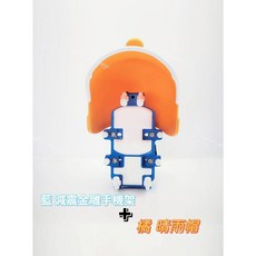 台灣製 減震金雕手機架 晴雨帽 後照鏡款, 藍 減震金雕手機架+綠 晴雨帽,後照鏡款