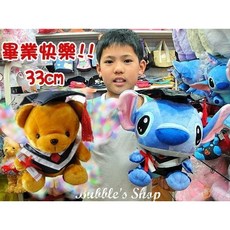 Bubble's Shop 畢業玩偶 33cm, 泰迪熊