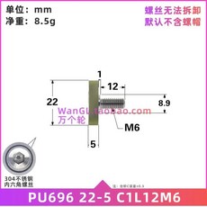 폴리우레탄 코팅 베어링 휠 롤러 풀리, [07] PU696 22-5 C1L12M6, 1개