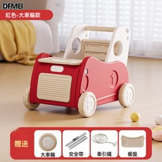 DFMEI 防摔學步小推車嬰兒學步手推車兒童小孩嬰兒玩具車可坐手扶學步車, 1個, 大車輪學步小推車(紅色):參考詳情