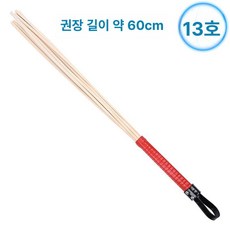 승마 채찍 용품 취미활동 스포츠용 제품 크롭 블랙 야외활동, 1.반려견 훈련용 붉은 라탄