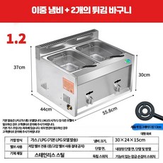 업소용 가스 튀김기 대용량 치킨 분식 식당용 핫도그 감자튀김, 2구 1.2mm 튀김바구니 2개