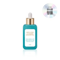 [르마리] 힐링 오일 그린로즈 30ml, 1개