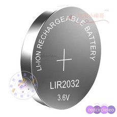 LIR2032 2025 2016紐扣式電池 工廠直銷鋰離子充電電池人體秤蠟燭燈手電筒, 1個, LIR 2032（1粒）