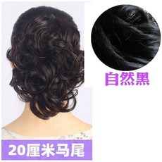 盤發馬尾 自然逼真梨花捲發綁帶抓夾子馬尾辮, 1個, 20釐米-自然黑-綁帶款 純黑