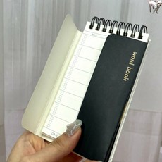 꿀이맘쓰리 가리고 외우는 영어단어장 영단어