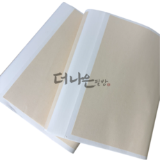 더나은필방 세종지 연습지 100장 서예 종이 (1/4절지 1/8절지), 1/8 8절지