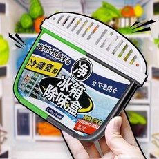 冰箱除味盒三盒75入裝 活性炭雙色冰箱除味劑 除臭除味器 去異味凈化器, 1個, 檸檬味120g
