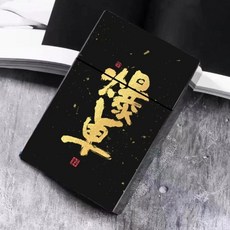 時尚潮流香煙盒，創意香煙收納盒，20支裝粗支煙盒，個性炫酷禮物送禮多款可選, 爆單, 1個