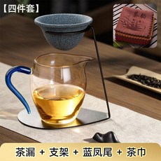 優選 無孔茶漏 過濾 納米漏斗 茶渣過濾網 大口徑 茶濾網 超細 茶漏 支架 副廠商品, 1個, 納米陶瓷過濾--微孔單茶漏+濾架+藍鳳尾