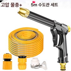 고압 세차 물총 가정용 정원수 수돗물 사계절 호스 세차신자동차용품브러쉬, 색깔35, 1개