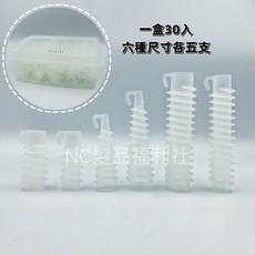 《NC髮品福利社》天使寶貝燙 復古寶貝燙 捲髮燙 燙具, 1個, 寶貝燙