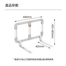NBMY 老人床邊扶手 起床借力輔助器, 淺灰色 多功能床邊扶手護欄
