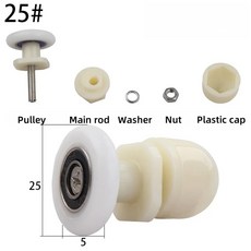 8개 화이트 싱글 풀리 플라스틱 나일론 창문 샤워룸 도어, 8pcs white 25mm