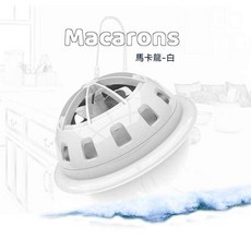 Macarons 超聲波海浪洗碗儀, 1個, （馬卡龍白）-超聲波海浪洗碗儀