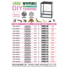 ISTA 伊士達 GDG系列 全玻璃寵物爬蟲缸 組合式 5mm強化玻璃, 1個, 30*30*46cm(5mm