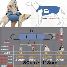 대형견 가방 슬링백 파랑 중형견 외출 조절 반려동물 이동, A. 파란색 복부 길이에 따라 사이즈를 선택하세요. 무