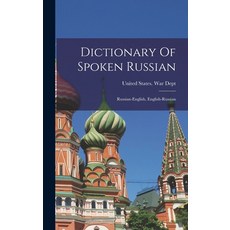 (영문도서) Dictionary Of Spoken Russian; Russian-english English-russian Hardcover, Legare Street Press, English, 9781015874978