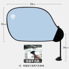 모니터 햇빛가리개 컴퓨터 가리개 흡착판 프레시그린 가림막 사무실 차량용, 1, C. 스카이 블루