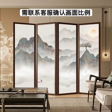 돌잔치 병풍 환갑 상견례 월넛 제사용 제사 가벽 잔치, AW. 짐