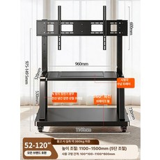 이동식 TV 스탠드 바퀴 달린 거치대 소형 대형 TV용, 50-120 360kg 하단 트레이