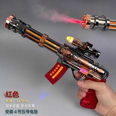 兒童電動加特林玩具槍 仿真噴霧聲光效果 32.5cm, 696-27電動仿真噴火聲光加特林槍, 1個
