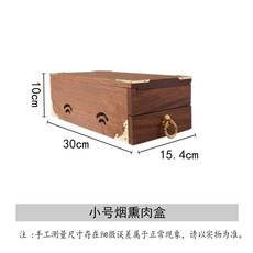 훈연상자 불향 훈제 스모커 박스 바비큐 스테이크, 훈제 고기 상자 소형, 1개