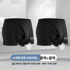 남자소변구멍팬티 앞트임 깔끔한 오픈형 앞구멍 편리한