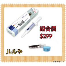 巴斯夫 一點絕 2%凝膠餌劑, 1個, 5ml