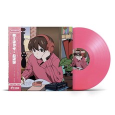 Grey October Sound Lo-Fi Ghibli 限量粉彩膠 PLP7888CP2, 1個