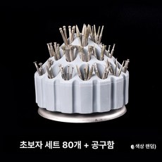 옥조각기 전동조각기 헤드 드릴 연삭기 공구 샌딩 액세서리 목공, 80개입 회전 케이스 포함, 1개, 기본 색상