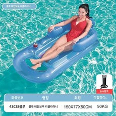 인텍스킹 쿠션 수영장용 쿨라운지 물놀이 의자형 휴대용 인텍스쿨 단독형 야외용 워터베드, A.블루+핸드펌프