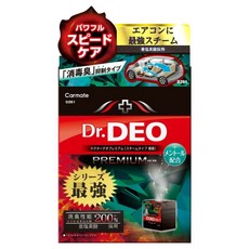 車之嚴選 cars_go 汽車用品 CARMATE 200%加倍消臭噴煙蒸氣式循環除臭劑 薄荷味 車用除臭劑, 1個