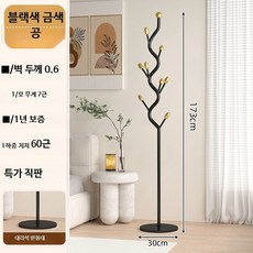 코너 스탠드 행거 침실 옷걸이 바닥형 공간 절약 의류 수납 랙, 블랙 + 금색 공 + 대리석