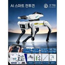 반려로봇 인공지능 강아지 AI 음성 인식 움직이는 장난감, C. 개 전투 8006 물폭탄+12명령