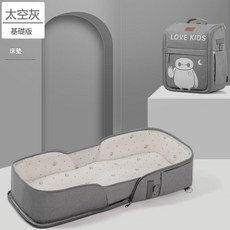 嬰兒床 行動式床中床 可移動 可摺疊 帶蚊帳, 標準款 太空灰 裸床 床墊