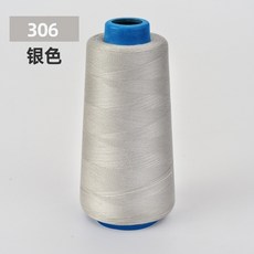 桃園熱賣 縫紉線 家用平車線 鎖邊寶塔線 40S/2 3000碼高速滌綸縫紉機線, 銀色 306, 1個