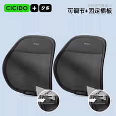 차량용 허리쿠션 메쉬 요추받침 자동차 등받이 지지대, 검정색 2개(운전석+조수석)