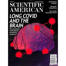 Scientific American Usa 2023년3월호 (대중 과학 물리학 사회과학 잡지 사이언티픽 아메리칸) - 당일발송