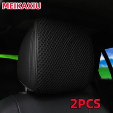 마사지 통기성 네트 원단 자동차 헤드레스트 커버 베개 방오 인테리어 사계절용, 1개, 7. Black 2pcs