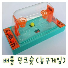 IQPLUS 배틀덩크슛, 1개