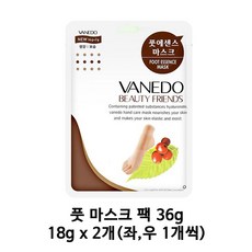바네도 풋 에센스 마스크 팩, 2개