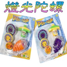 楨豐 燈光陀螺 旋轉陀螺 兒童親子遊戲玩具 生日禮物 交換禮物 幼稚園分享禮, 1個, (1)隨機一個