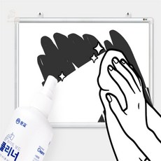 화이트보드 크리너 보드마카크리너, 100ml